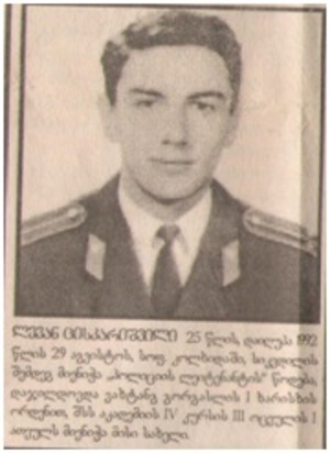 ლევან ალექსანდრეს ძე ცისკარიშვილი 1967-92წწ. გარდ. გაგრა აფხაზეთი დ. თბილისი წარმ. სიღნაღი